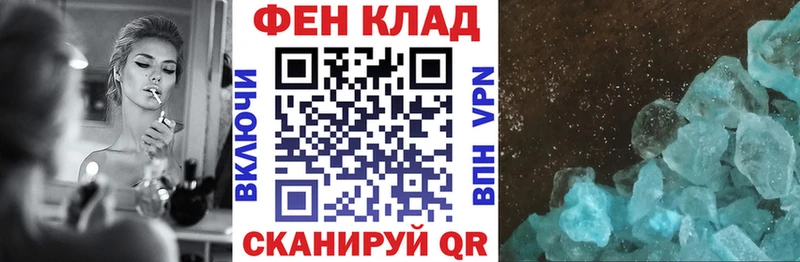 АМФ 98%  Валдай 