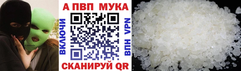 A PVP СК КРИС  купить наркотик  кракен зеркало  Валдай 