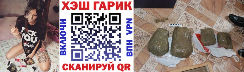 Гашиш Cannabis  Валдай 