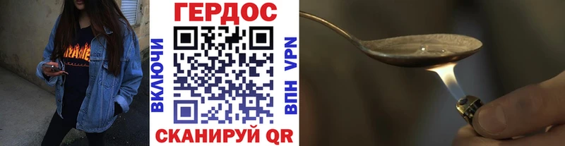 дарнет шоп  Валдай  ГЕРОИН Афган 