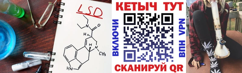 Кетамин VHQ Валдай