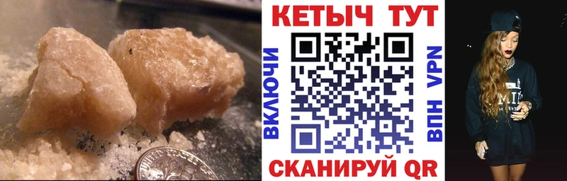 Кетамин VHQ  МЕГА ссылка  Валдай 