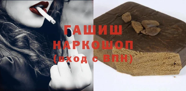 дживик Армянск