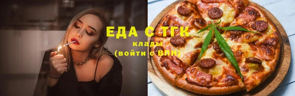 2c-b Аркадак