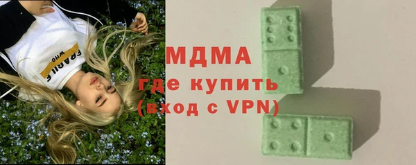 стаф Арсеньев
