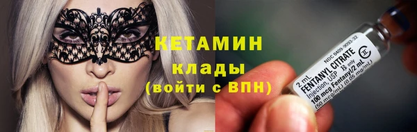 дживик Армянск
