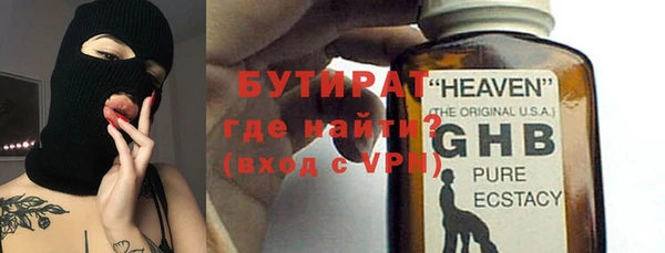 2c-b Аркадак