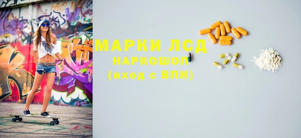 2c-b Аркадак