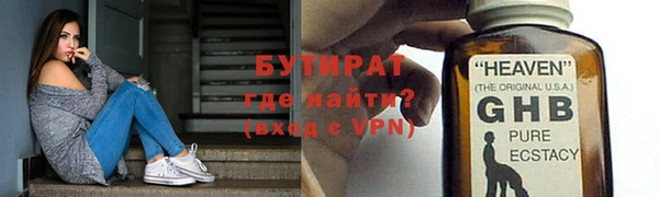 стаф Арсеньев