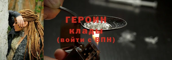 дживик Армянск