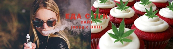 стаф Арсеньев