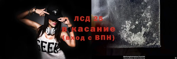 дживик Армянск