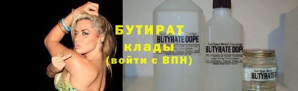 2c-b Аркадак
