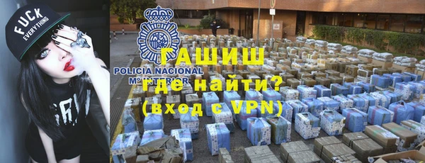 дживик Армянск