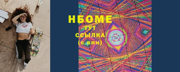 твердый Рославль