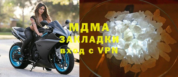 дживик Армянск