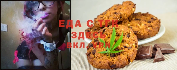 2c-b Аркадак