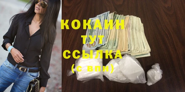дживик Армянск