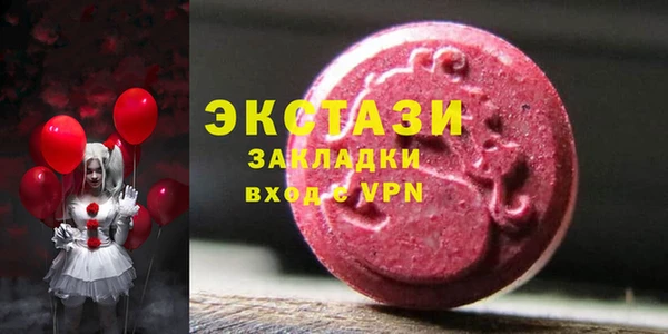 стаф Арсеньев