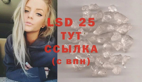 дживик Армянск