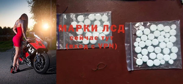 2c-b Аркадак