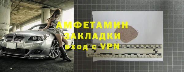 стаф Арсеньев