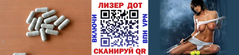 LSD-25 экстази кислота ссылка на мегу ссылки Валдай где найти