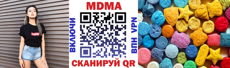 MDMA кристаллы  Валдай 