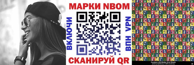 ОМГ ОМГ маркетплейс  Валдай  Марки 25I-NBOMe 1500мкг 
