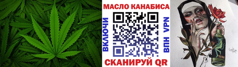 дарнет шоп  Валдай  ТГК гашишное масло 
